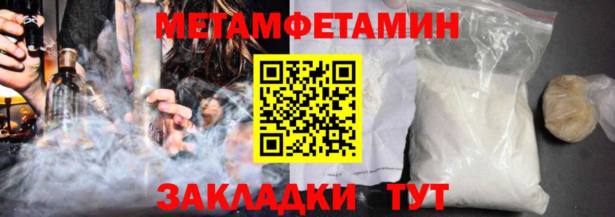 АМФЕТАМИН VHQ  Amphetamine  Заводоуковск  Вход с VPN  Амфетамин 