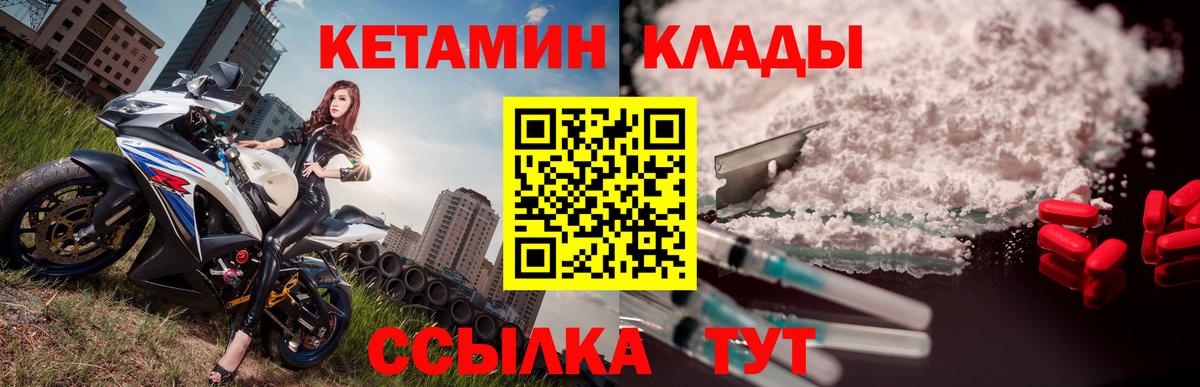 OMG ONION  Вход с VPN  Заводоуковск  Кетамин VHQ 