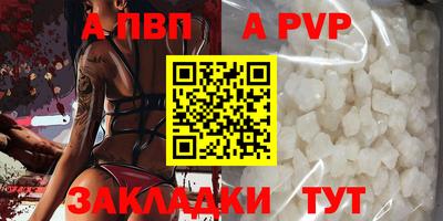 герыч Беслан