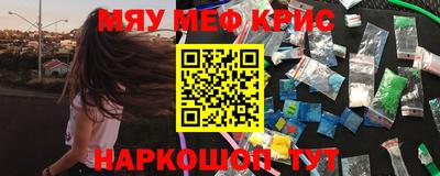 ешки Бийск