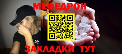 герыч Беслан