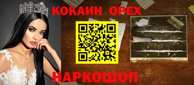 герыч Беслан