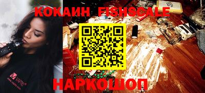 герыч Беслан