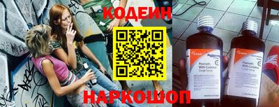 герыч Беслан