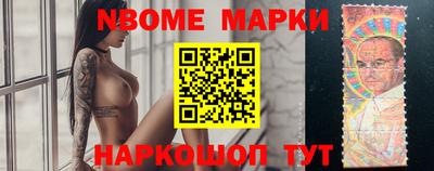 герыч Беслан