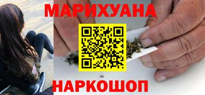 ешки Бийск