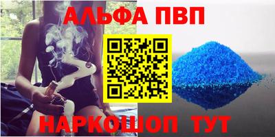 герыч Беслан