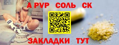 герыч Беслан