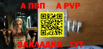 герыч Беслан