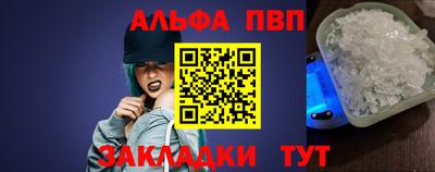 герыч Беслан