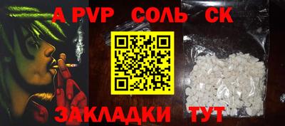 ешки Бийск