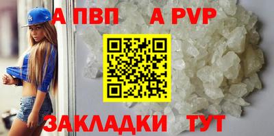ешки Бийск