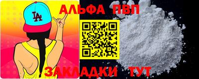 ешки Бийск