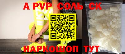 ешки Бийск