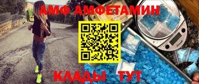 ешки Бийск