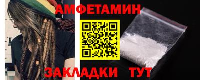 ешки Бийск