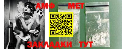 герыч Беслан