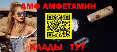 ешки Бийск