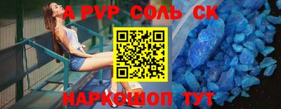 герыч Беслан