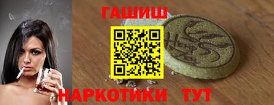 ешки Бийск