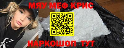 ешки Бийск