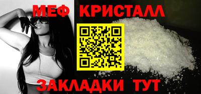 ешки Бийск