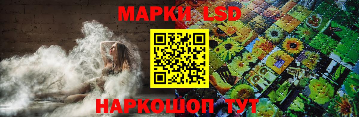 LSD-25 экстази кислота Заводоуковск
