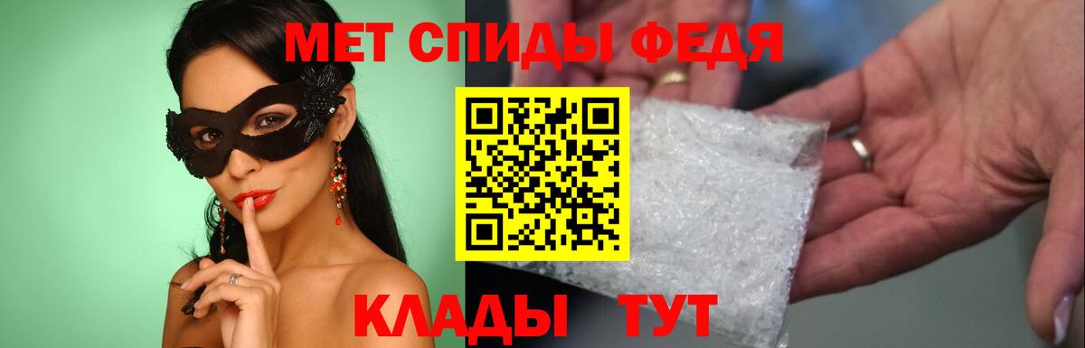 МЕТАМФЕТАМИН винт Заводоуковск