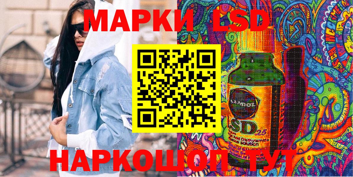 Заводоуковск  Марки N-bome 1,5мг  Вход с VPN 