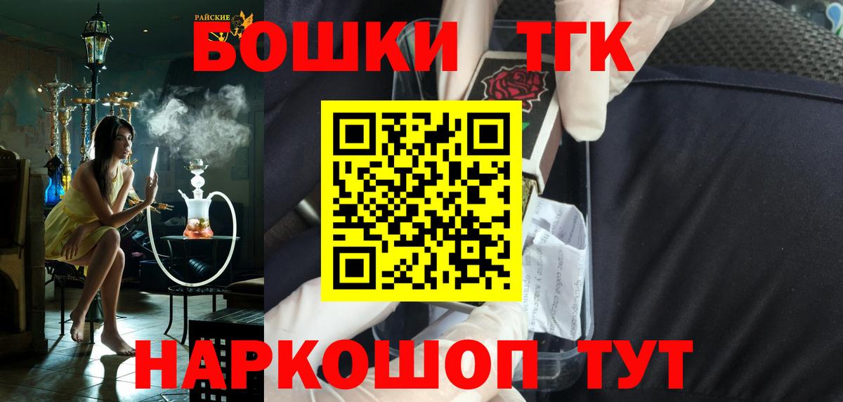 Бошки марихуана Bruce Banner Заводоуковск